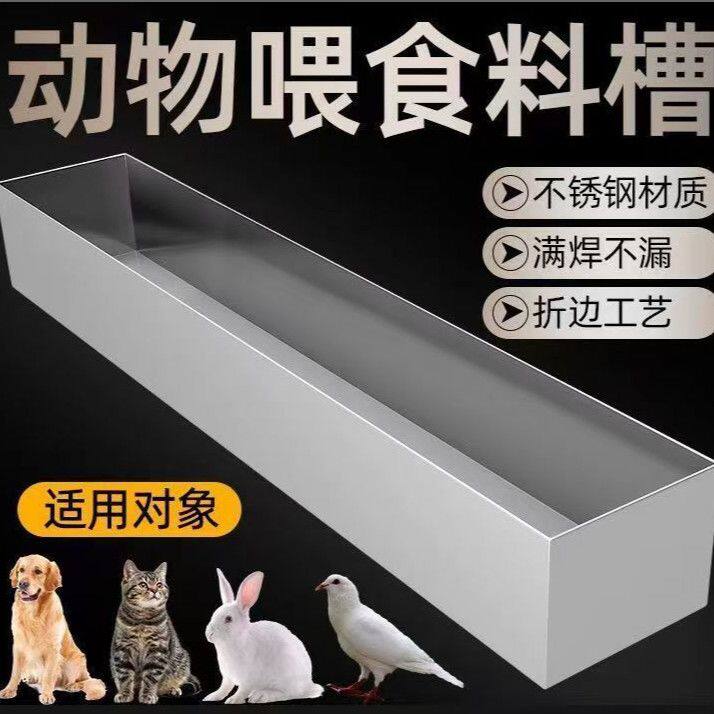长方形鸡鸭鹅食槽养殖家用加厚防撒漏长条通用家禽喂食饲料槽