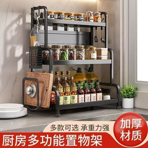 厨房调料品置物架多功能台面刀架调味料收纳架筷子砧板架多层架子
