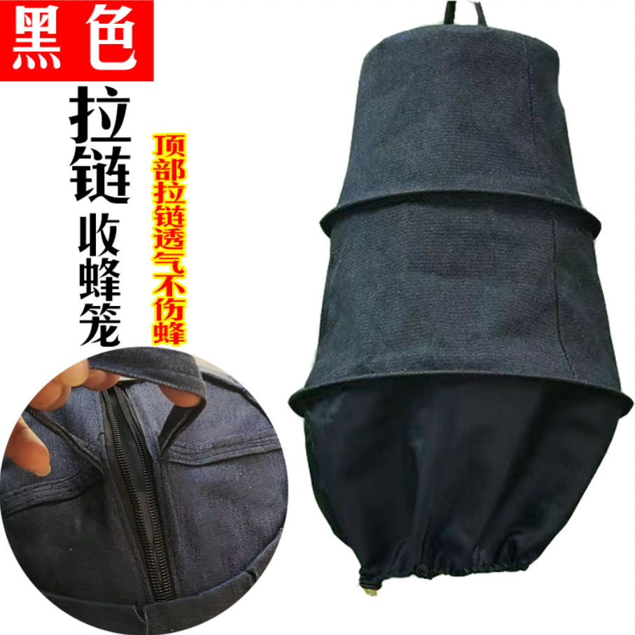 新款弹簧收蜂笼蜜蜂布全套可折叠招蜂袋野外捕蜂器引蜜蜂分蜂专用