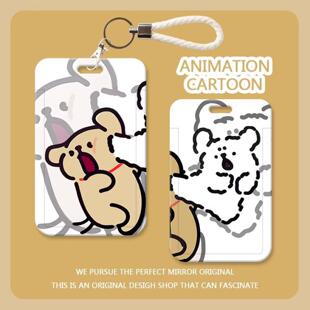 挨打情侣小狗学生证件套食堂饭卡胸牌卡套校园卡保护壳工牌挂件