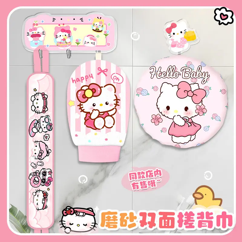 卡通双面搓澡巾家用搓背不痛搓泥