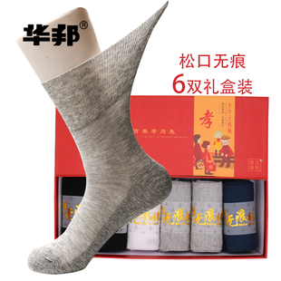 松口袜男夏季 薄宽松棉袜老年袜子宽口纯色棉透气网眼老人袜不勒脚