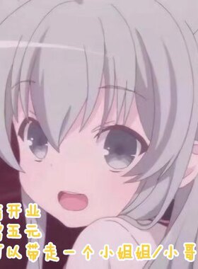 虚拟点单小哥哥小姐姐陪伴说话树洞连麦解忧晚安哄睡