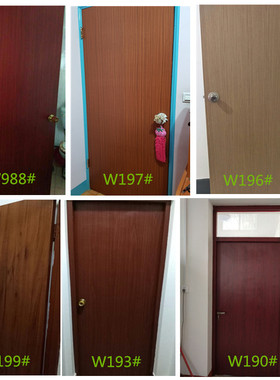 木纹家具翻新贴纸自粘墙纸桌面房门壁纸衣柜子橱柜防水墙贴包门框