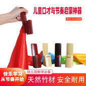 儿童红绸快板初学入门口才快板小学生幼儿园响板竹板乐器演出指板