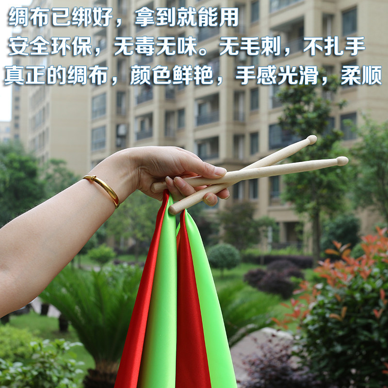 红绸广场舞军鼓腰鼓棒节庆表演团体演出学校体操专用成人小孩适用