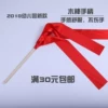 Товары от 朋友乐器