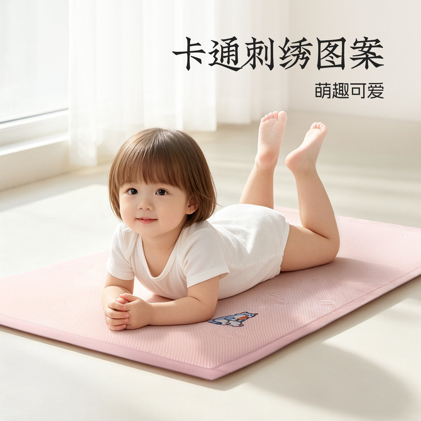 远梦婴儿凉席宝宝凉席夏季凉席儿童凉席二件套幼儿园学生午睡用品