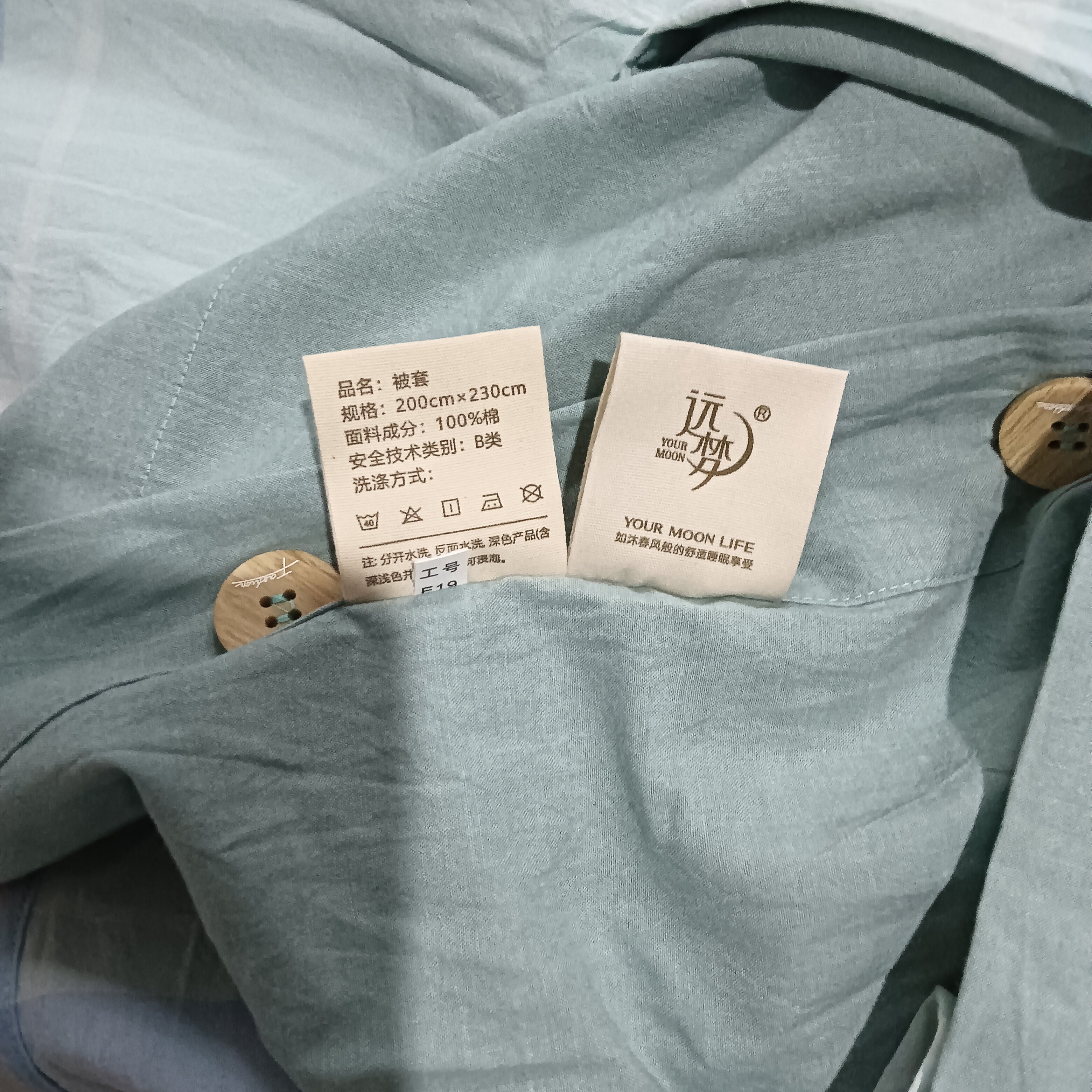 远梦水洗棉床单四件套舒适简约全床品套件/四件套/多