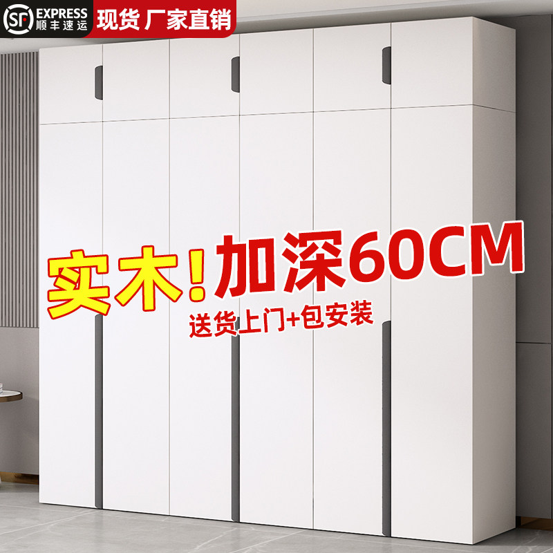 衣柜家用卧室实木奶油风2026新款简易儿童柜子出租房用储物大衣橱