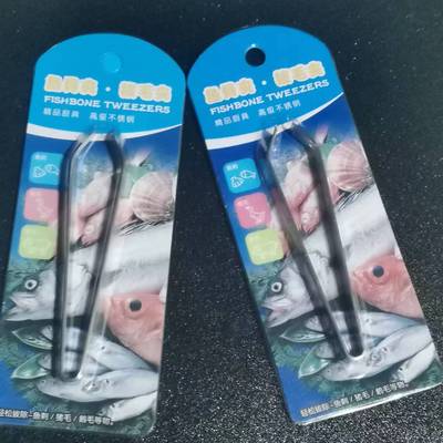 加厚拔毛器430不锈钢去毛夹子镊子猪鸡鸭鱼刺去毛厨房拔毛夹