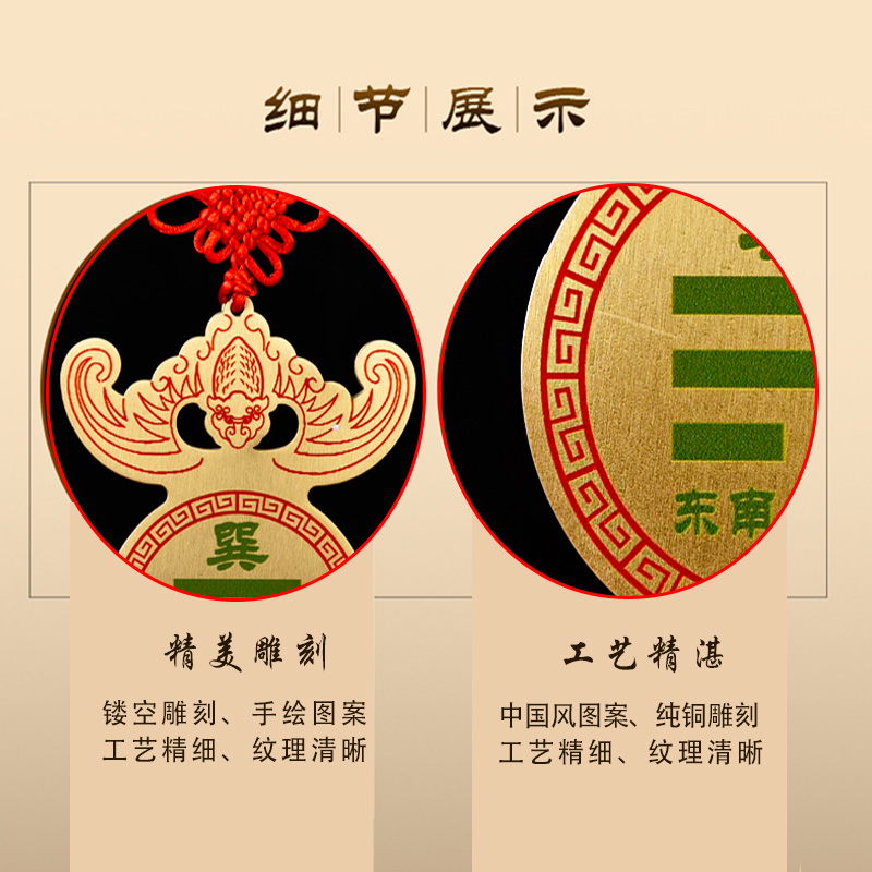 纯铜补角牌彩绘坤巽震兑坎乾卦西北角化解补房屋缺角铜牌挂件
