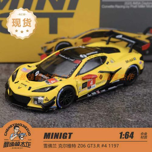 MINIGT雪佛兰克尔维特合金车模