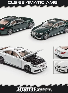 预售 Mortal 1:64 奔驰 CLS63 AMG 合金车模
