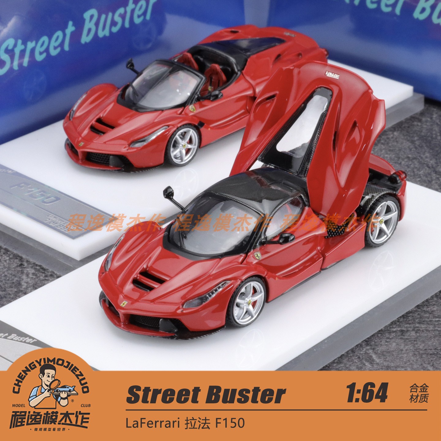 SB跃马拉法F150合金汽车模型