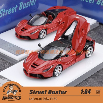 SB跃马拉法F150合金汽车模型