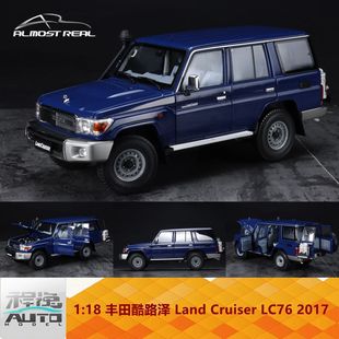 2017車模 Almost AR似真1 Cruiser LC76 Land Real 豐田酷路澤