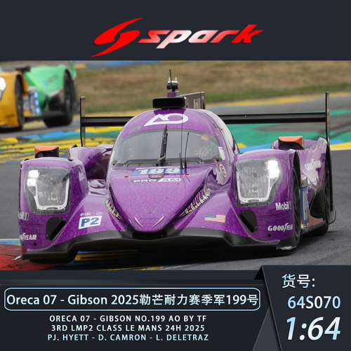 [程逸预售]Spark 1:64 紫恐龙AO racing#199 24勒芒LMP2 合金车模