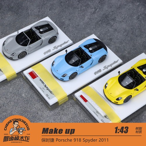 918Spyder2011车模Makeup