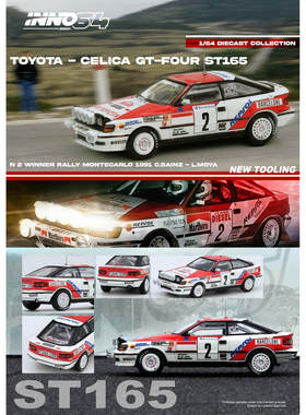 [程逸预售] INNO 1:64 丰田TOYOTA CELICA GT FOUR ST165合金车模