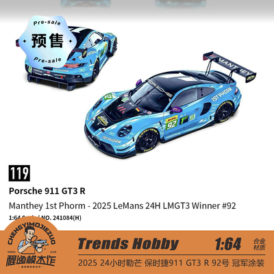 [程逸预售]TH 1:64 保时捷911 GT3R 92# 勒芒24H winner 合金车模
