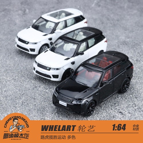 WHELART 轮艺 1:64  路虎揽胜运动 多色 合金车模
