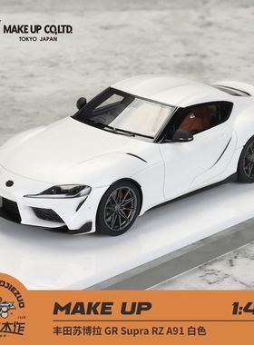 Make up 1:43 丰田苏博拉 GR Supra RZ A91 白色 树脂车模