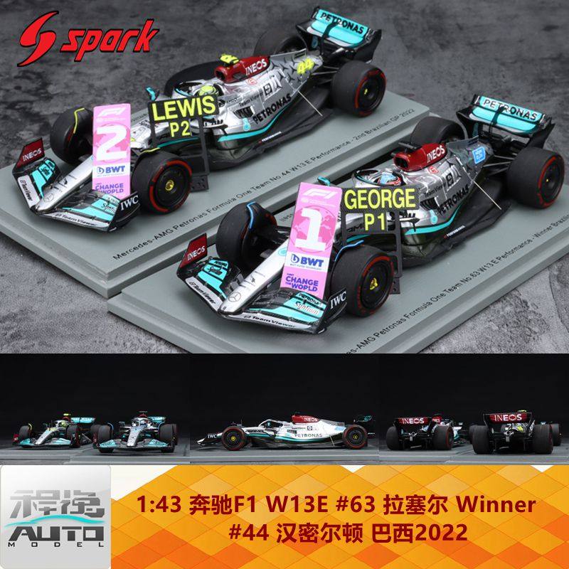 奔驰F1拉塞尔巴西车模Spark