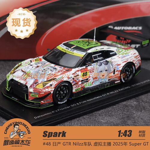 Spark 1:43 尼桑GTR R35 Nilzz 2025 SuperGT 48号赛车 树脂模型