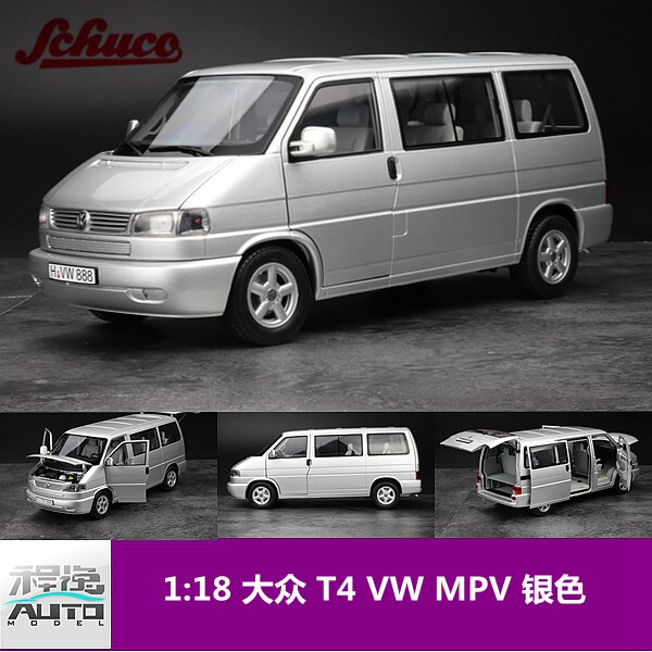 舒克 schuco 1:18 大众 t4 vw mpv 银色 合金全开汽车模型