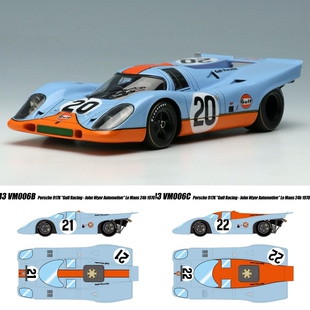 Make 程逸预售 保时捷 gulf涂装 车模 勒芒1970 917K