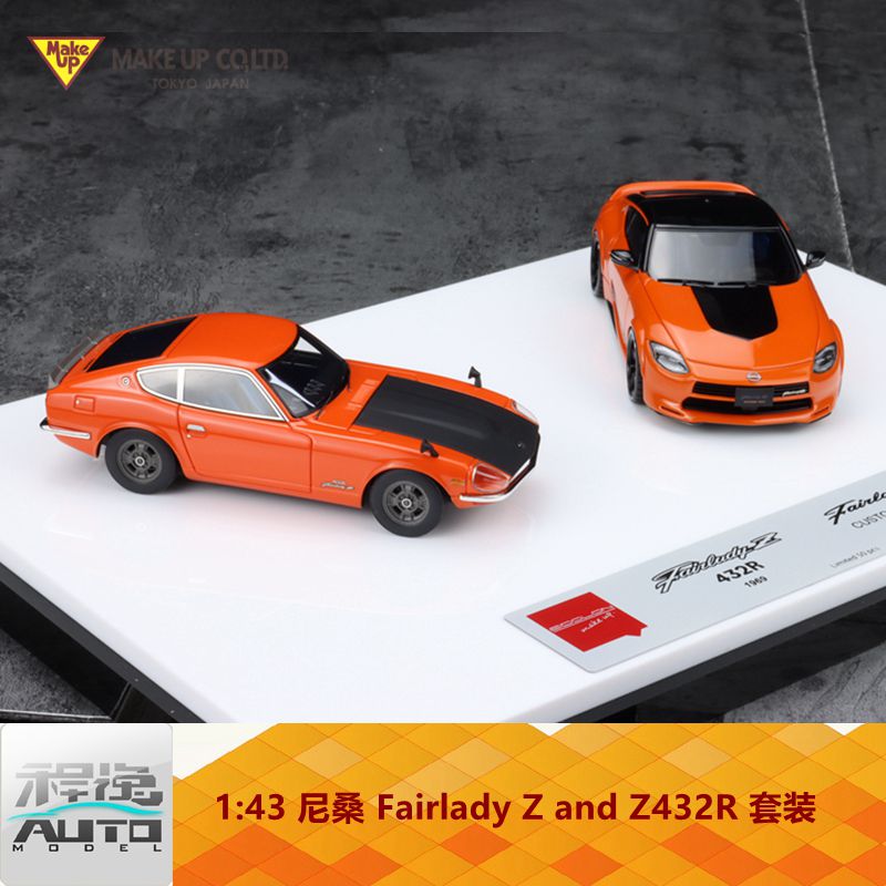 Make up 1:43 尼桑 Fairlady Z and Z432R 套装 橙色 树脂车模