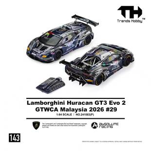 [程逸预售]Trends TH 1:64 兰博基尼 Huracan GT3 EVO2 GTWCA 29#