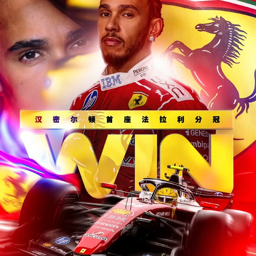 [程逸预售] BBR 1:18/43 法拉利 F1 SF26 巴塞罗那winner 赛车模