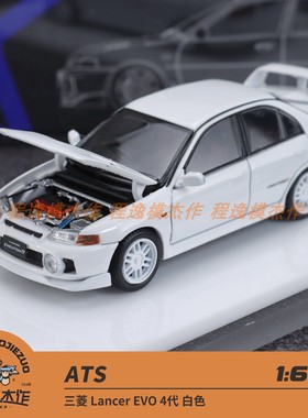 ATS 1:64 三菱 Lancer EVO 4代 白色 前盖可开 合金汽车模型
