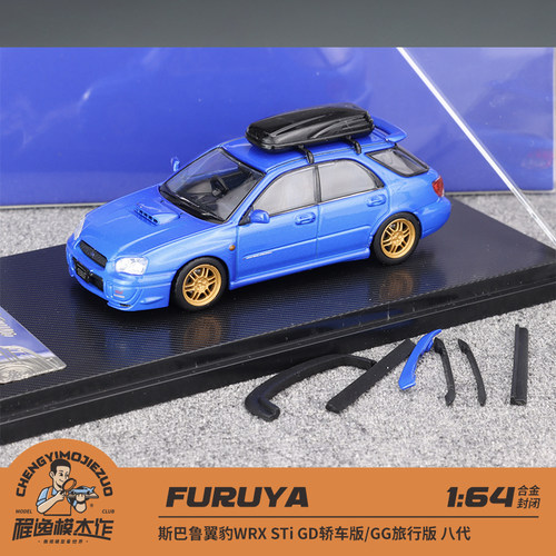 斯巴鲁翼豹WRX八代车模Furuya