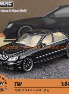TW Tarmac Works 1:64 奔驰S级 S-Class Wald 黑色 合金车模