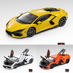 新品定 LCD 1:18 兰博基尼 Revuelto 新大牛 合金全开模型