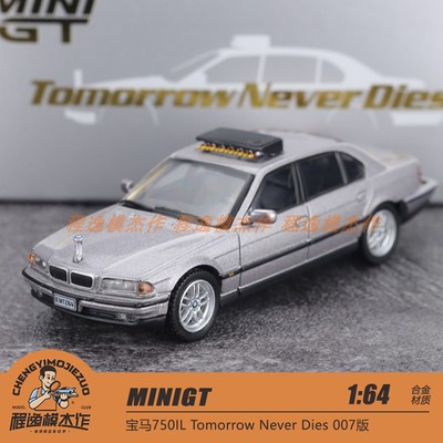 MINIGT 1:64 宝马750IL Tomorrow Never Dies 007版 合金车模 902