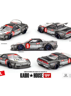 新品定 Kaido MINIGT 1:64 本田NSX测试 尼桑R33 KPGC10 合金车模