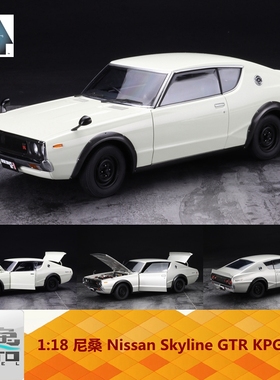 AA 奥拓 1:18 尼桑  Skyline GTR KPGC110 白色 红色 全开车模