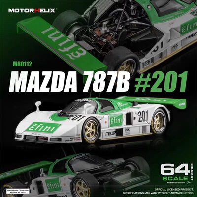 预售 MH 1:64 马自达Mazda 787B 前后盖可拆 合金车模