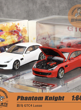 PK 1:64 跃马 GTC4 Lusso 合金汽车模型 白色/红色