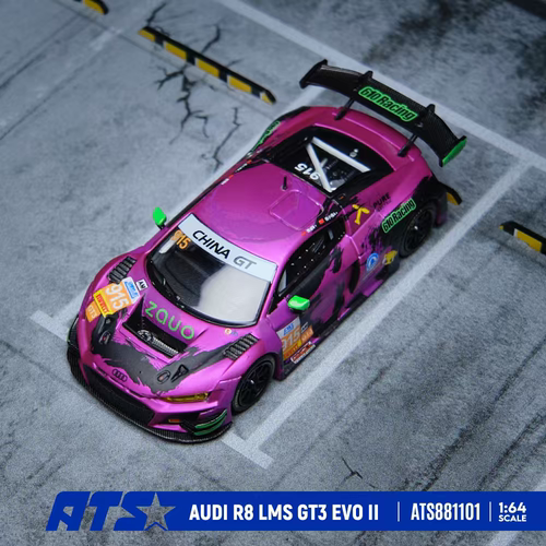预售 ATS 爱特斯 1:64 奥迪 R8 GT3 LMS GT3 EVO II 紫色汽车模型