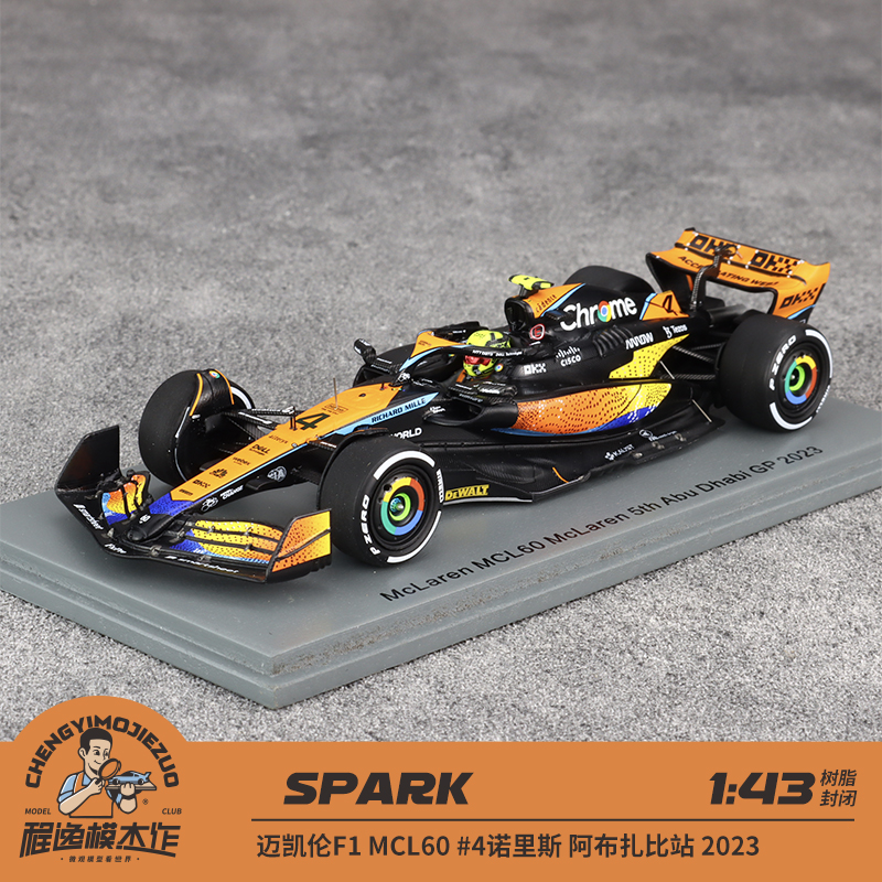 Spark 1:43 迈凯伦F1 MCL60 #4诺里斯 阿布扎比站 2023 树脂车模