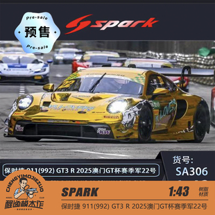[程逸预售]Spark 1:43 保时捷911GT3R2025澳门GT杯赛季军22号车模