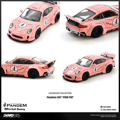 预售 INNO 1:64 保时捷997 粉猪 PANDEM火箭兔 合金汽车模型