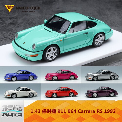 143保时捷911964CarreraRS