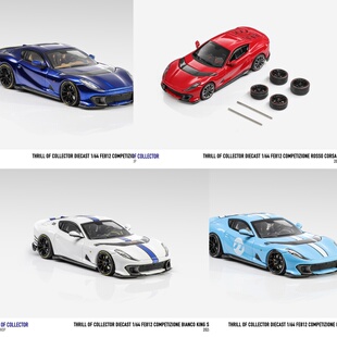 现货 TOC 1:64 812C 丝滑轮 合金车模