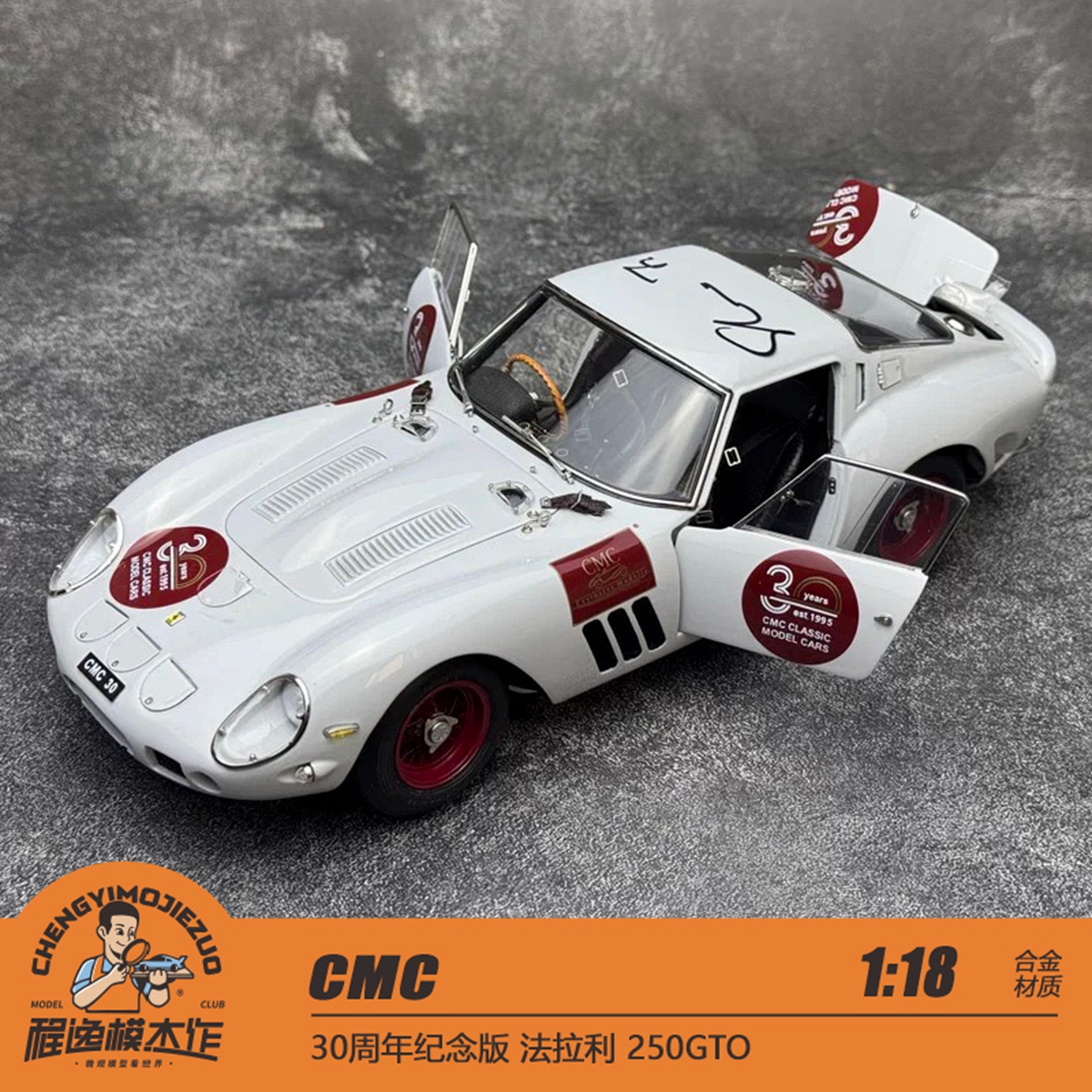 CMC法拉利250GTO合金车模